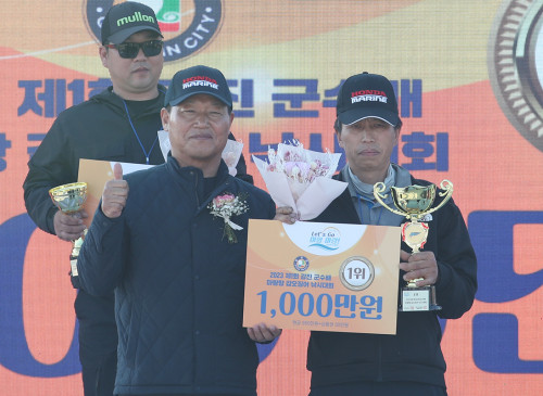 2023강진피싱마스터스 두족류 경기대회