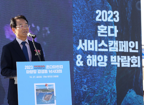 2023강진피싱마스터스 감성돔 경기대회