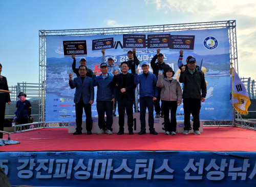 AOMEX컵 문어 선상낚시대회 [시상식 & 캡틴상 & 단체사진]