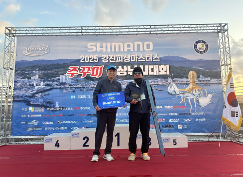 SHIMANO컵 주꾸미 선상낚시대회 [행운상] (1)