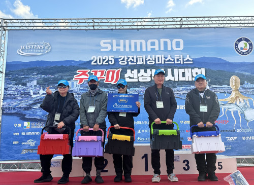 SHIMANO컵 주꾸미 선상낚시대회 [행운상] (2)