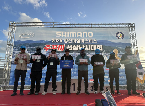 SHIMANO컵 주꾸미 선상낚시대회 [행운상] (3)